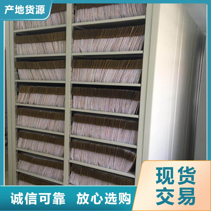 密集柜2【钢制手动密集架】把实惠留给您 凯美智能手动移动电动密集柜架办公家具(马鞍山市分公司)