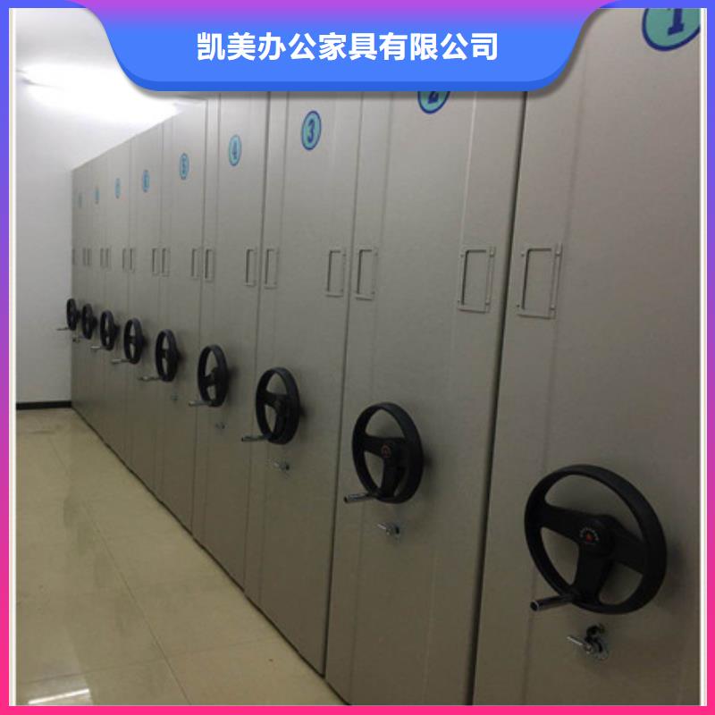 产品使用不可少的常识储备【凯美】人事档案密集架