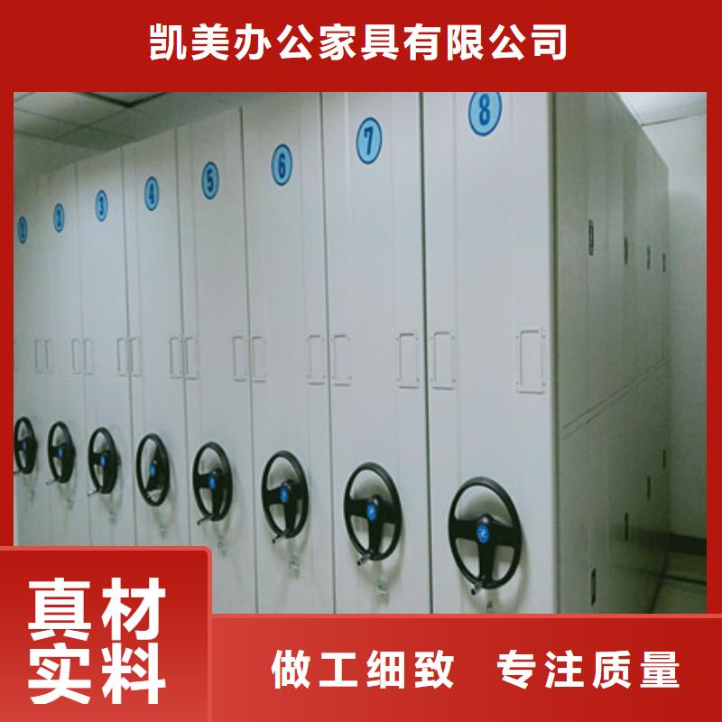 产品的性能与使用寿命【凯美】柱式手动密集架