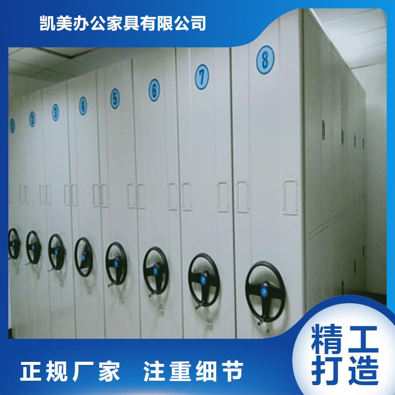 密集柜2机械式密集柜大量现货供应同城供应商