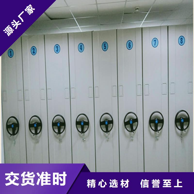 哪个厂家【凯美】仓储密集柜