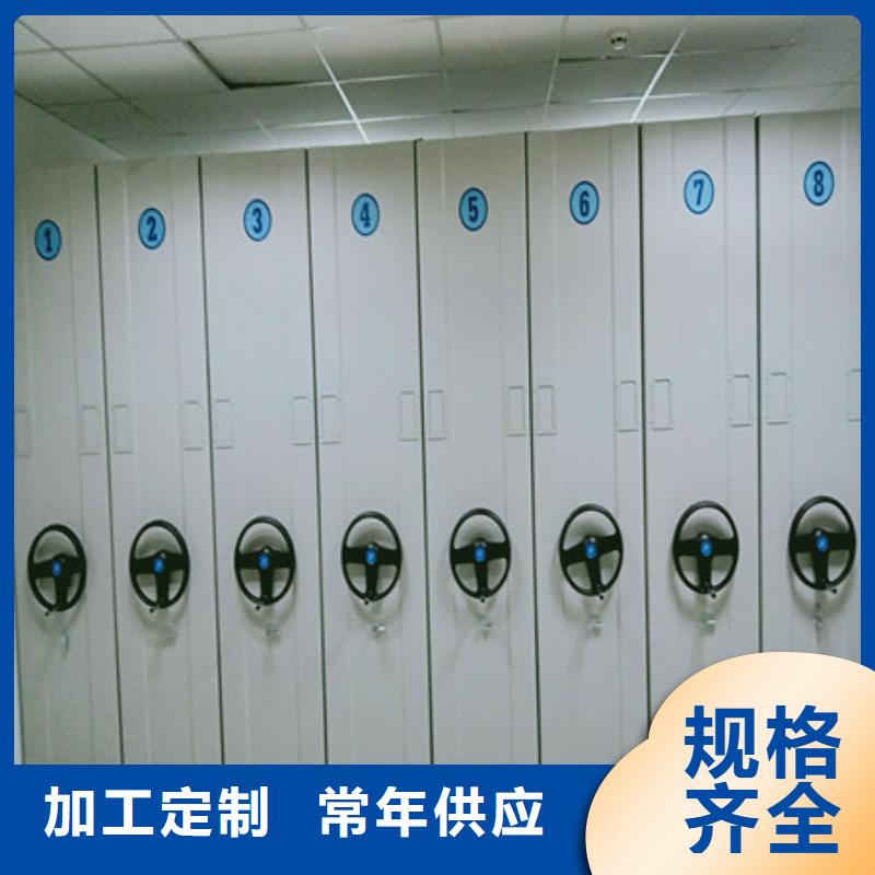密集柜2手动智能密集架专注细节使用放心-凯美智能手动移动电动密集柜架办公家具(乌鲁木齐市分公司)
