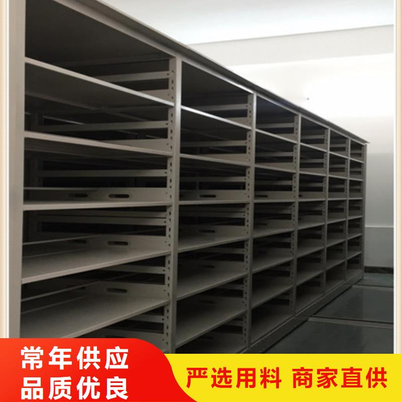 免费送货【凯美】档案资料库智能密集柜