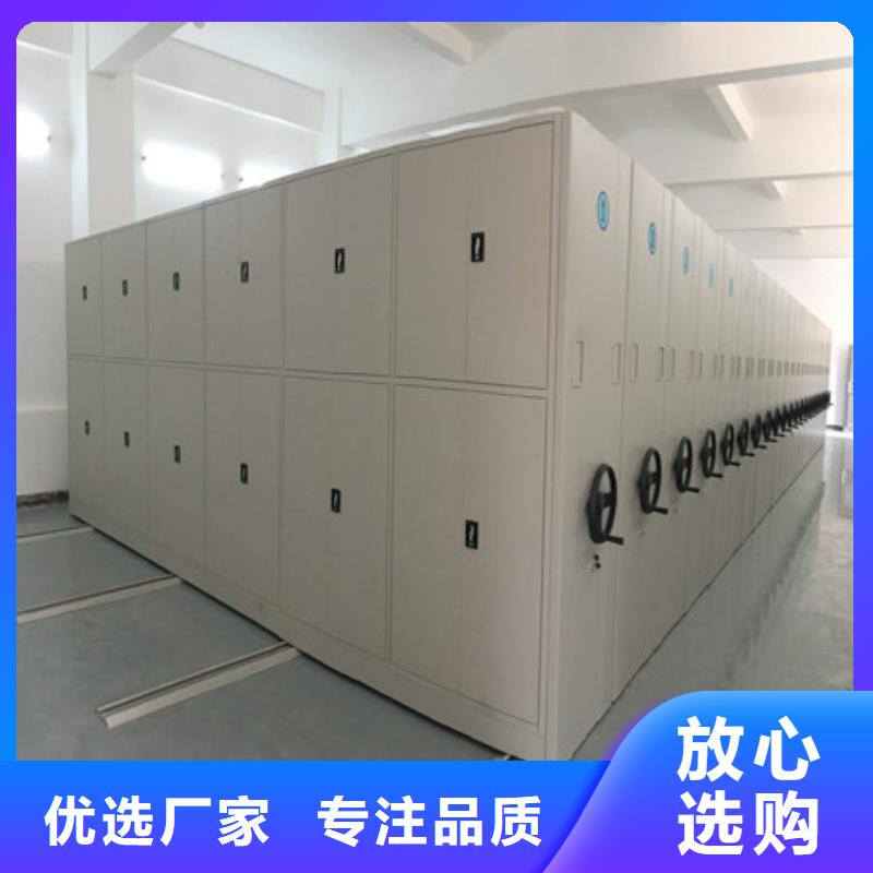 生产厂家怎么选择【凯美】智能病历档案密集架