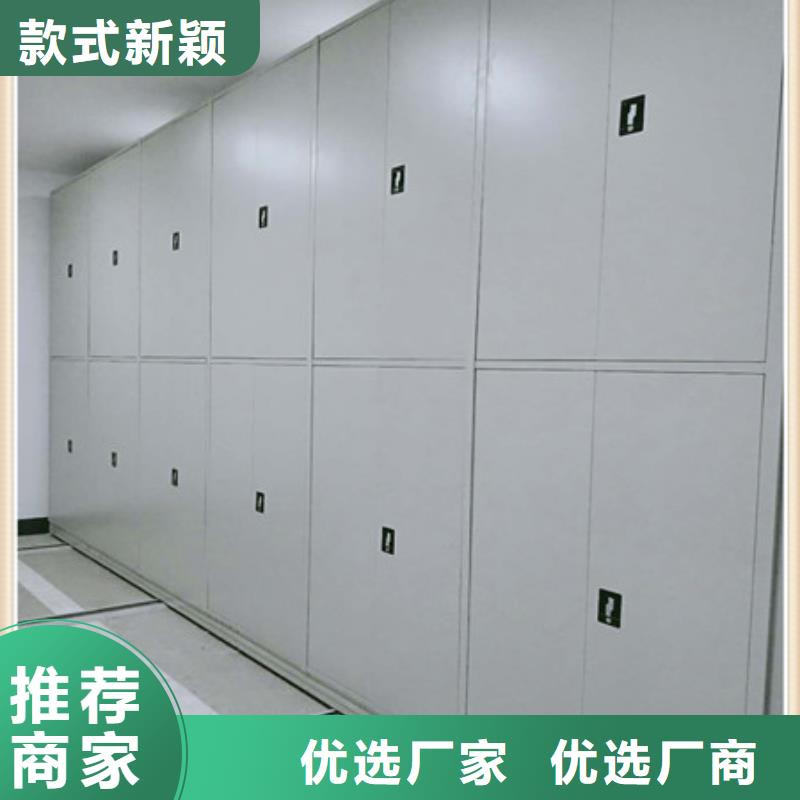 免费送货【凯美】档案资料库智能密集柜