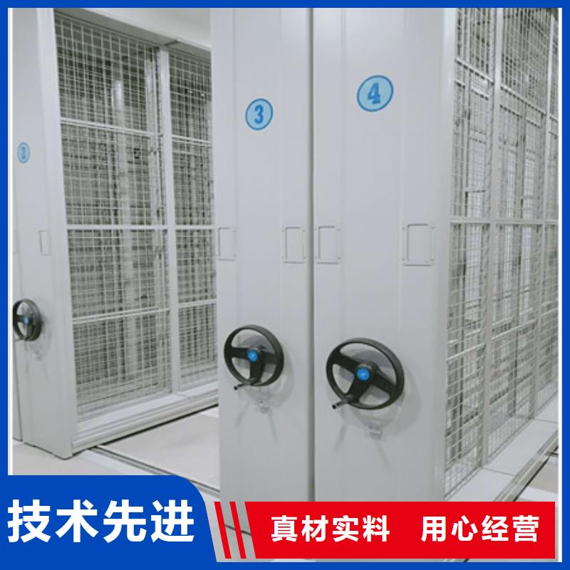密集柜2手动智能密集架专注细节使用放心-凯美智能手动移动电动密集柜架办公家具(乌鲁木齐市分公司)