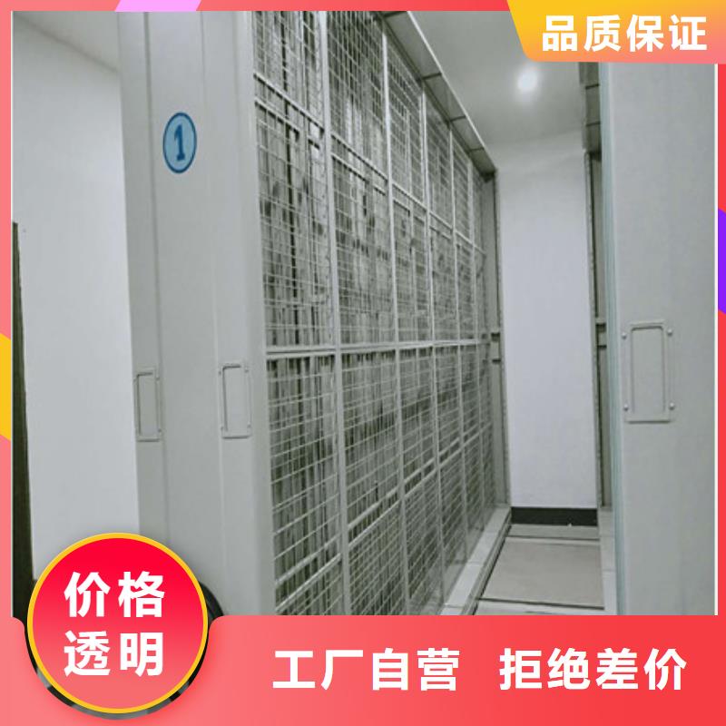 各类产品的不同点【凯美】六层密集档案柜