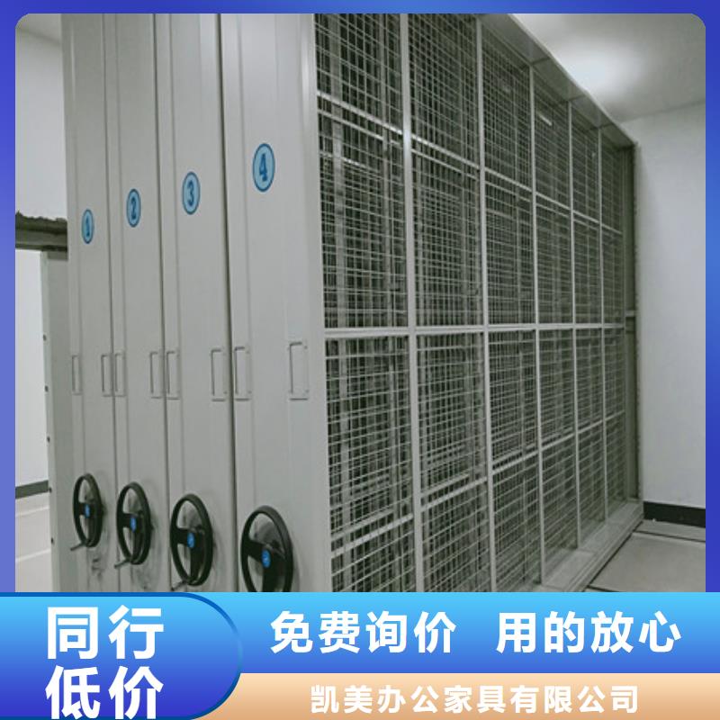 产品的性能与使用寿命【凯美】柱式手动密集架