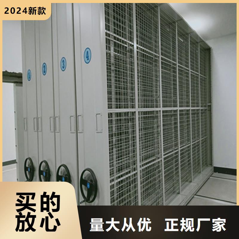 档案资料密集柜现货库存大