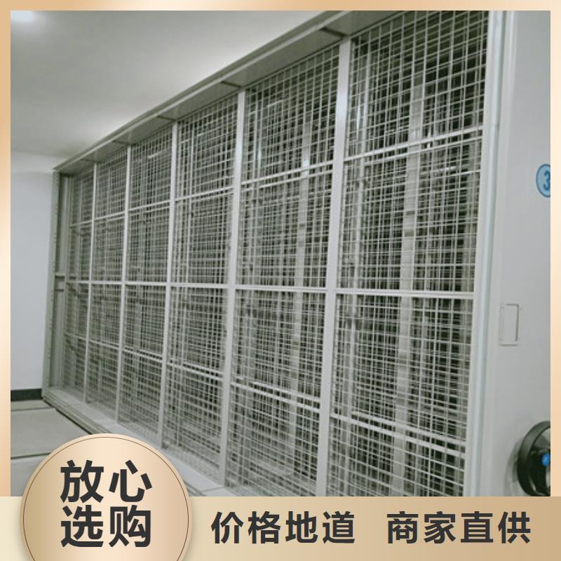 密集柜2手动智能密集架专注细节使用放心-凯美智能手动移动电动密集柜架办公家具(乌鲁木齐市分公司)