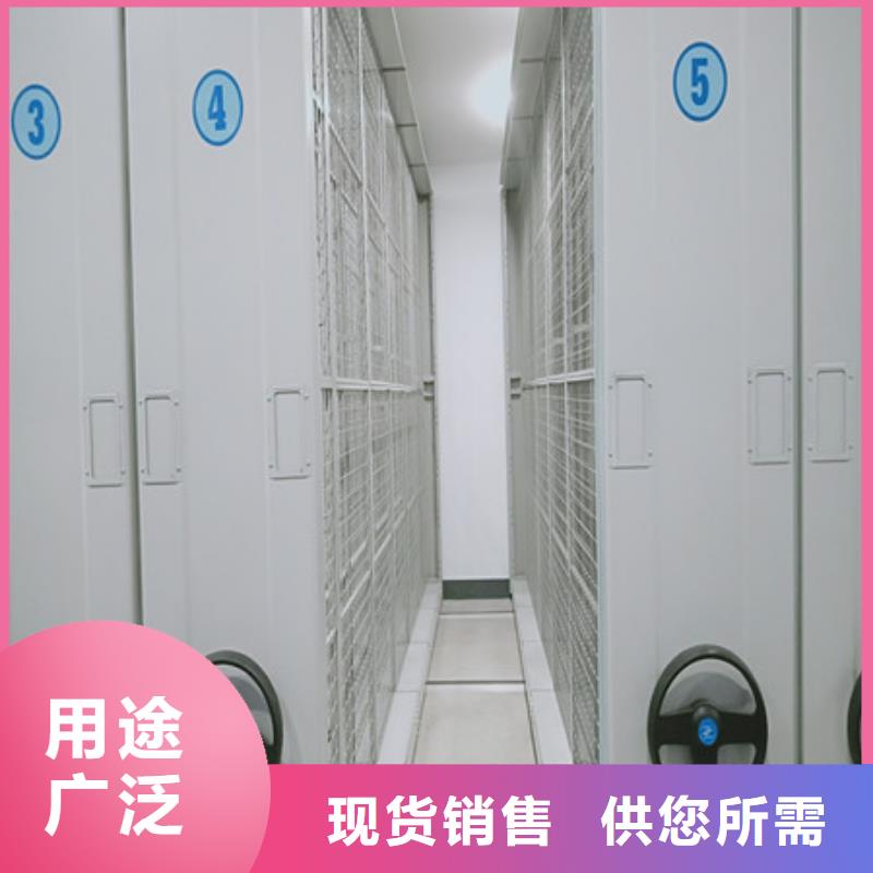 免费送货【凯美】档案资料库智能密集柜