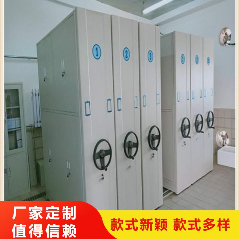免费送货【凯美】档案资料库智能密集柜