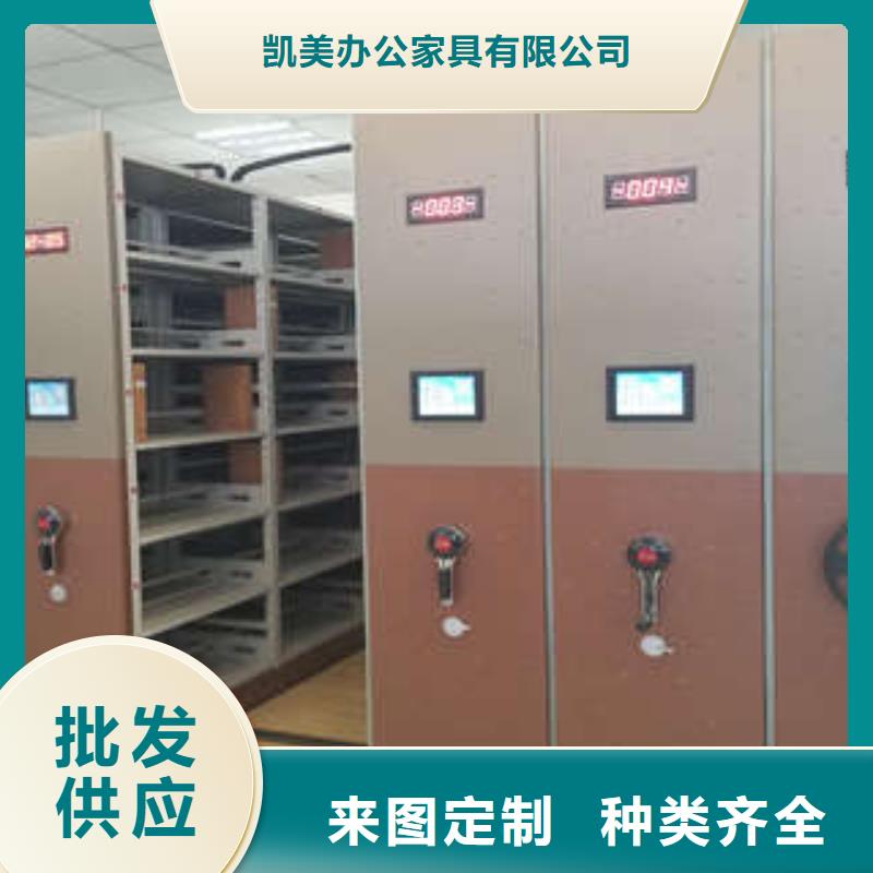 为您精心挑选的源厂定制密集架手动型档案密集架诚信可靠