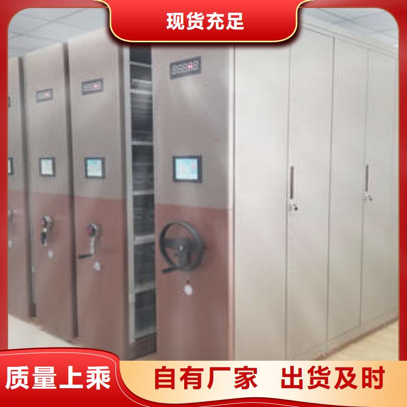密集架-【电动档案柜】畅销本地凯美员工宿舍更衣柜