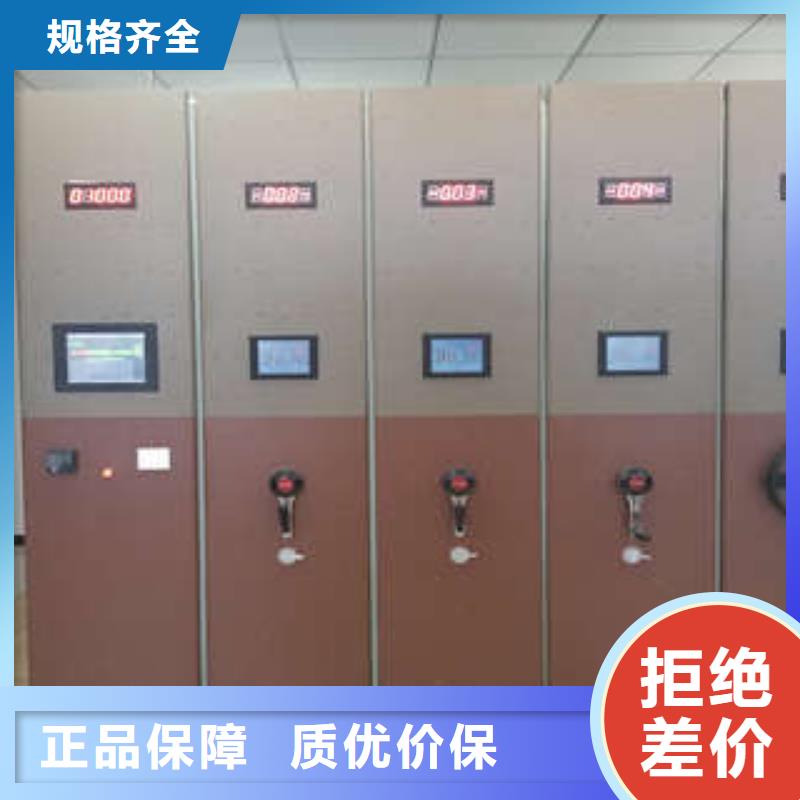 高品质诚信厂家的【实地大厂 密集架_电动密集架批发商】_视频