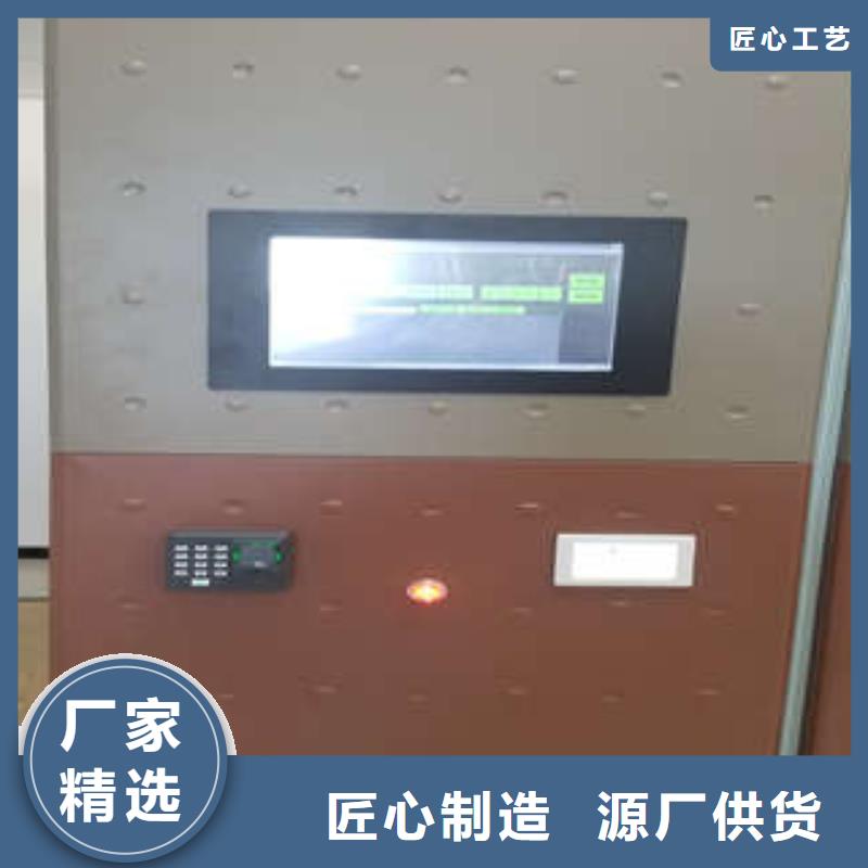 凯美员工宿舍更衣柜【密集架 档案库房移动密集柜一个起售】aq00.com