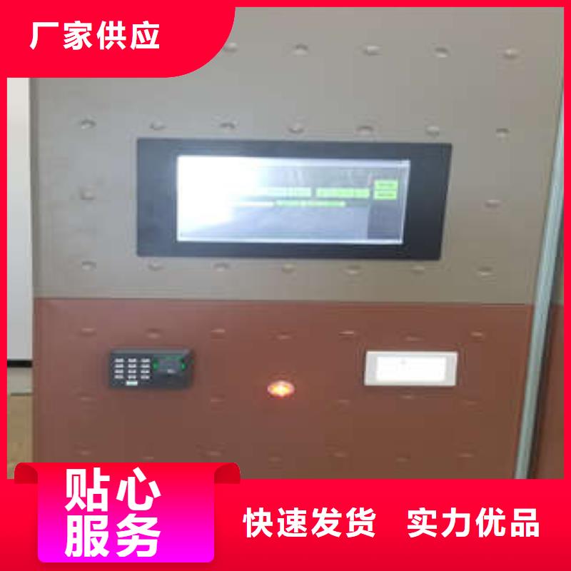 公司【密集架】-电表密集架现货齐全售后无忧