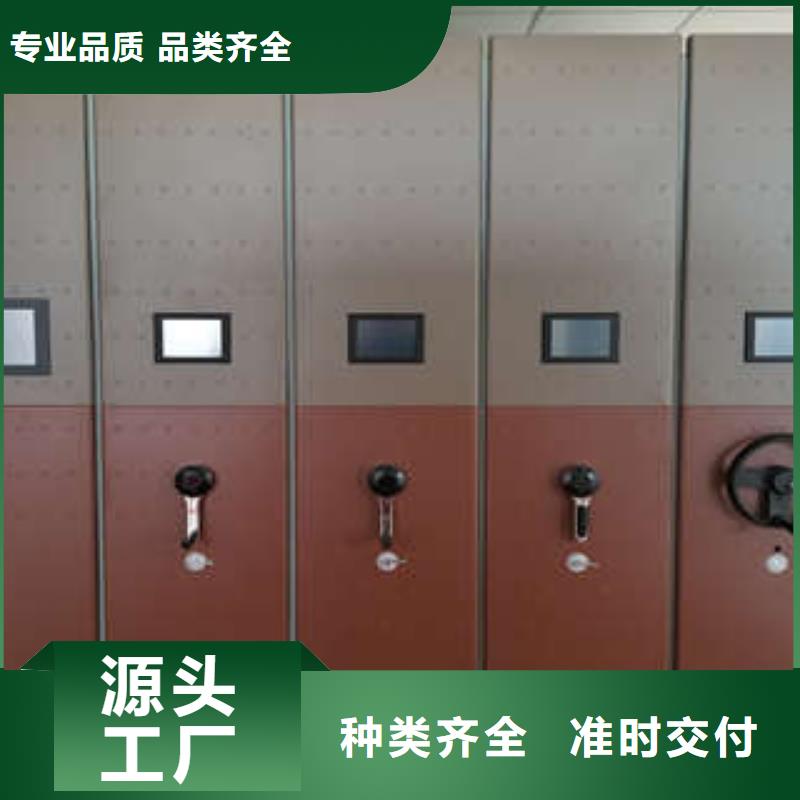 密集架,【档案库房移动密集柜】优质材料厂家直销-凯美智能手动移动电动密集柜架办公家具(普洱市分公司)
