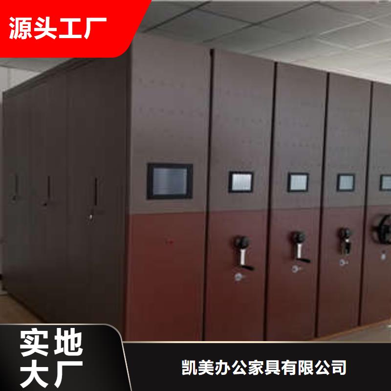 使用寿命长久好品质售后无忧 密集架-【金库门】您身边的厂家_同城价格