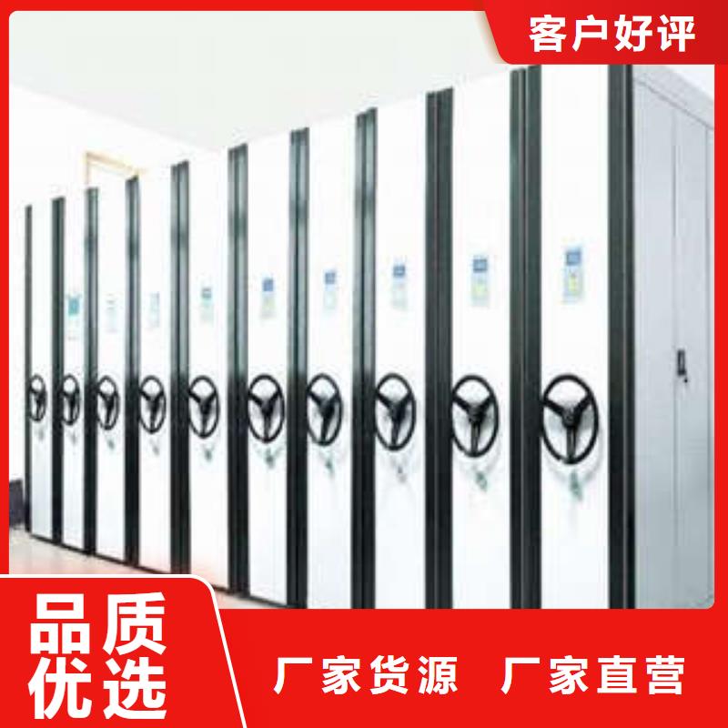 【 密集架_电动密集架批发商】 凯美智能手动移动电动密集柜架办公家具(玉溪市分公司)