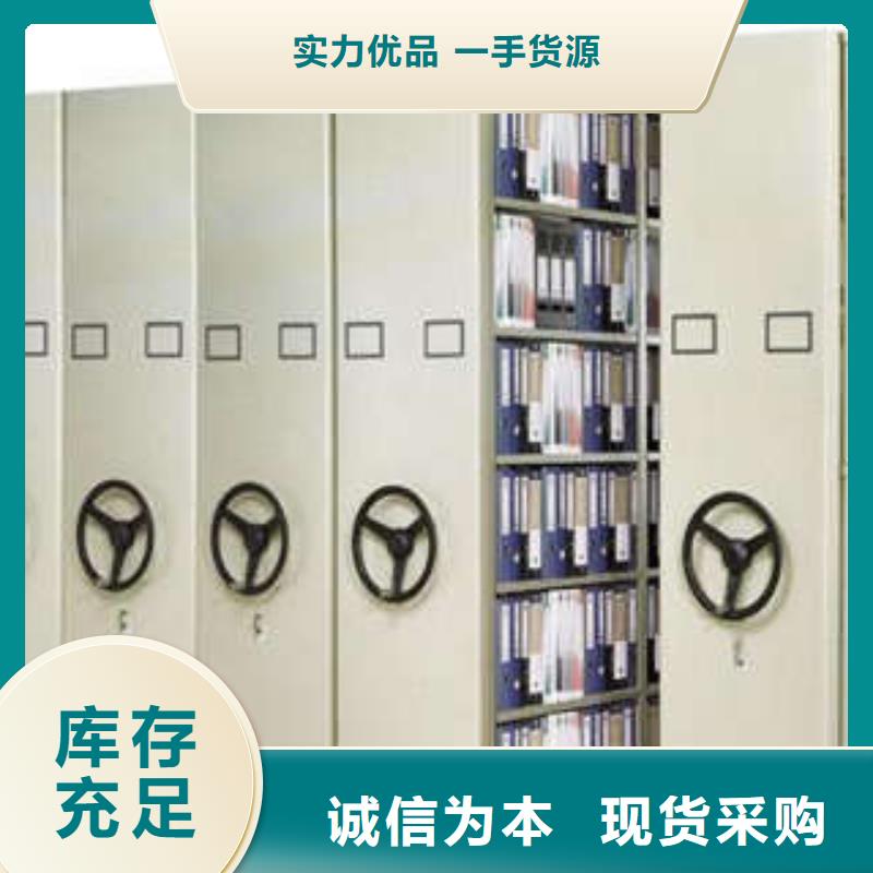 2025货到付款#机械式手摇密集柜#生产厂家