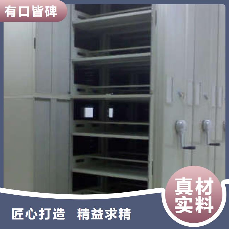 诚信有缘【凯美】档案室手动密集架