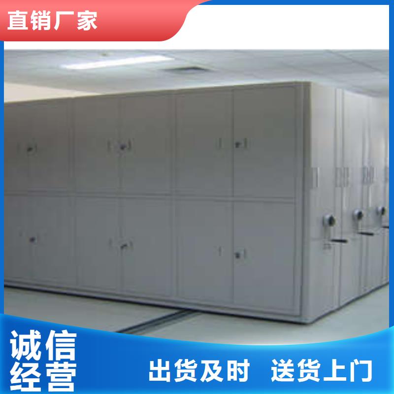 为您精心挑选的源厂定制密集架手动型档案密集架诚信可靠