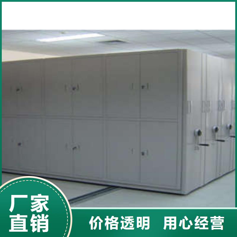 凯美员工宿舍更衣柜密集架 【机械式密集柜】物流配送