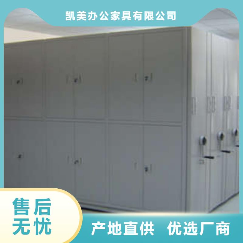 员工宿舍更衣柜视频-福建省宁德市|蕉城|屏南|三明|龙岩|南平|福州|泉州员工宿舍更衣柜-凯美