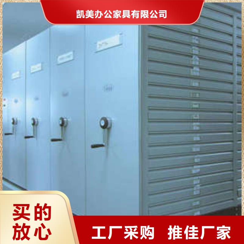 密集架密集型活动档案柜源头直供-可发货到三亚|海口