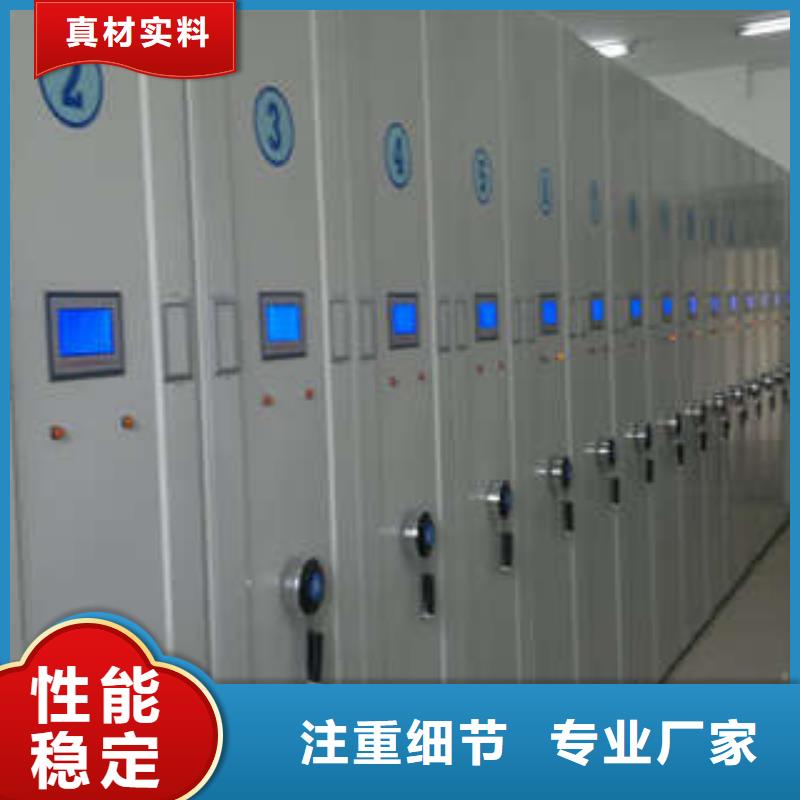 【密集架】_综合档案管理密集柜一个起售覆盖范围含|米易|仁和|遂宁|自贡|南充|阿坝|眉山|乐山|内江