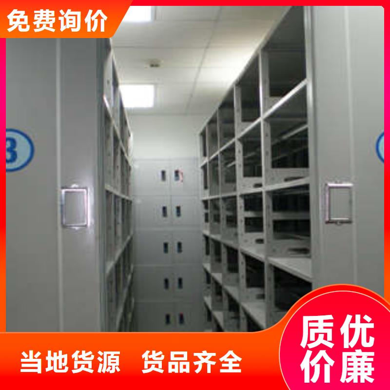 员工宿舍更衣柜凯美【 密集架,档案室五层档案架今年新款】