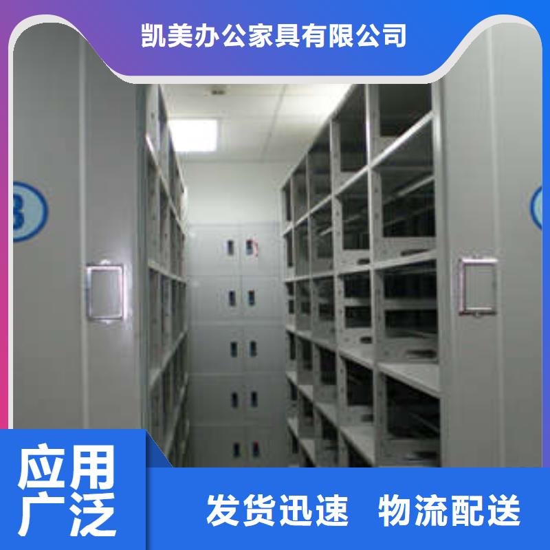 凯美员工宿舍更衣柜【密集架 档案库房移动密集柜一个起售】aq00.com