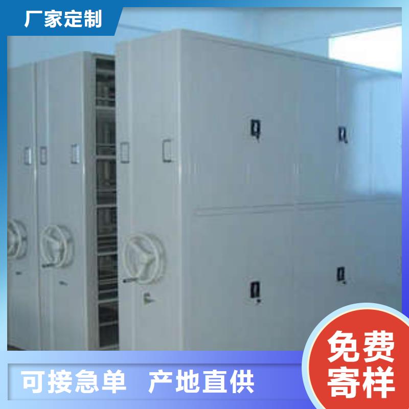 密集架档案室活动密集柜拒绝伪劣产品 凯美智能手动移动电动密集柜架办公家具(拉萨市分公司)