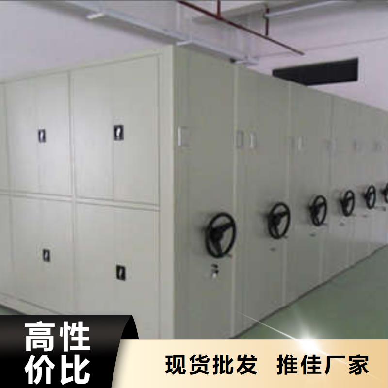 为您精心挑选的源厂定制密集架手动型档案密集架诚信可靠
