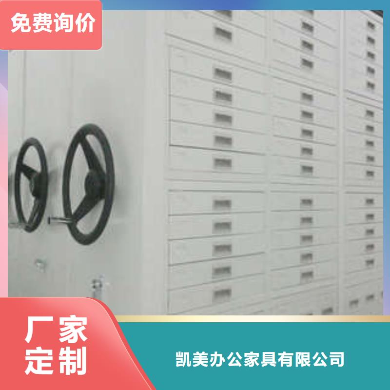 网上促销【凯美】档案库密集柜