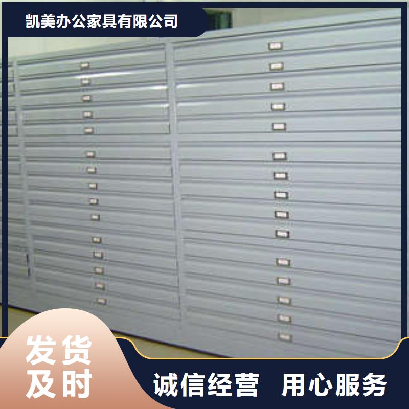 定制电动智能档案柜_诚信企业
