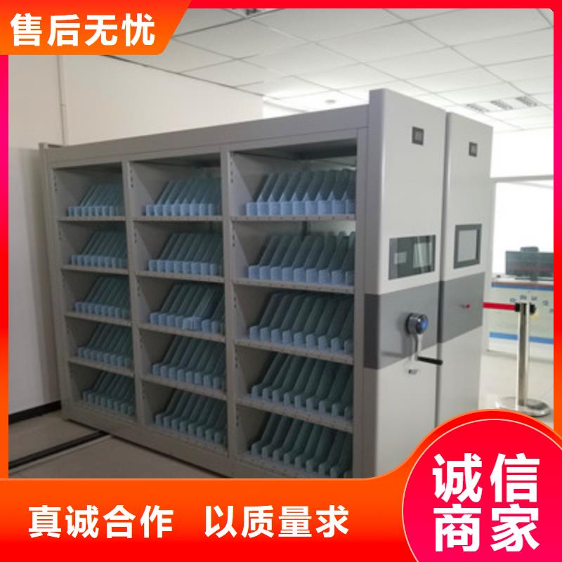 主要功能与优势【凯美】磁带密集架