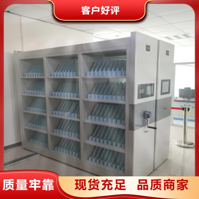 公司【密集架】-电表密集架现货齐全售后无忧