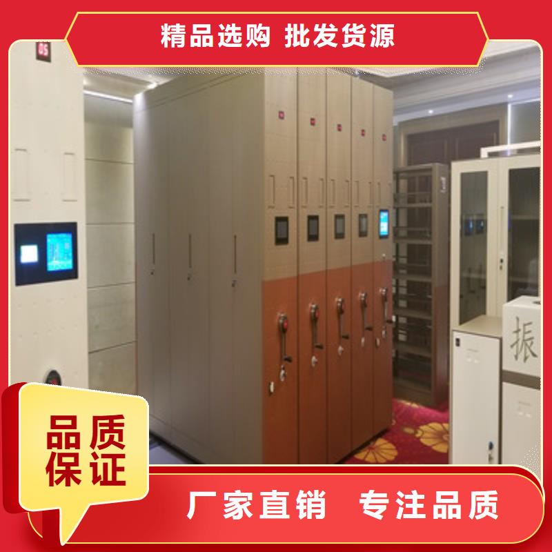 制造商密集架-【金库门】您身边的厂家