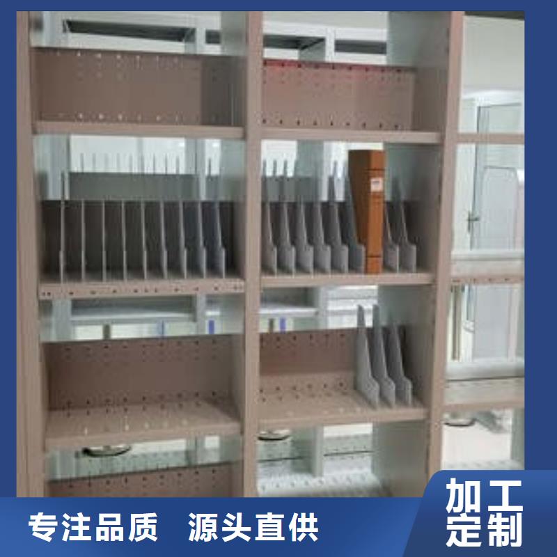 密集架,【档案库房移动密集柜】优质材料厂家直销-凯美智能手动移动电动密集柜架办公家具(普洱市分公司)