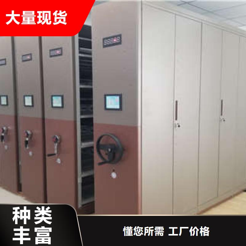 定制电动智能档案柜_诚信企业