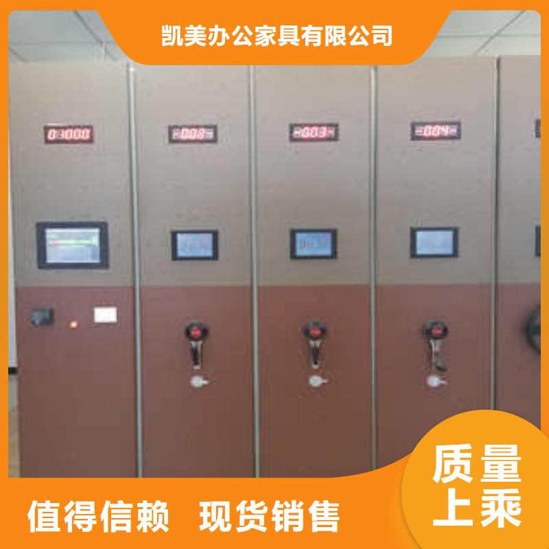 【 密集架画框密集柜好产品不怕比】免费获取报价