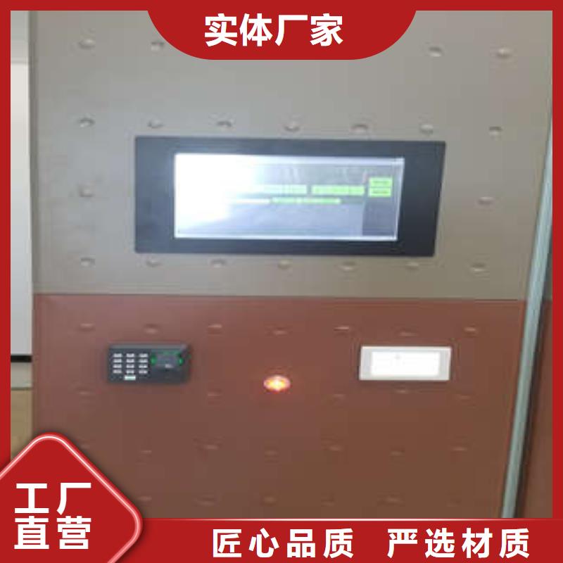 公司【密集架】-电表密集架现货齐全售后无忧