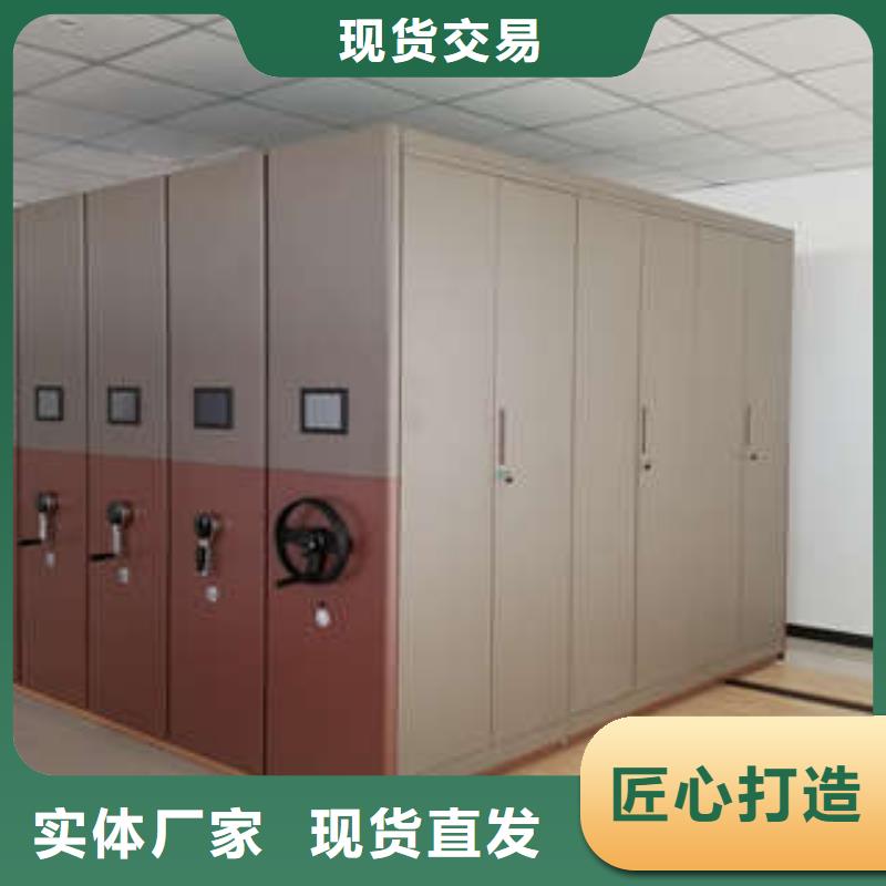 公司【密集架】-电表密集架现货齐全售后无忧