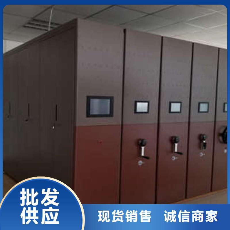 定制电动智能档案柜_诚信企业
