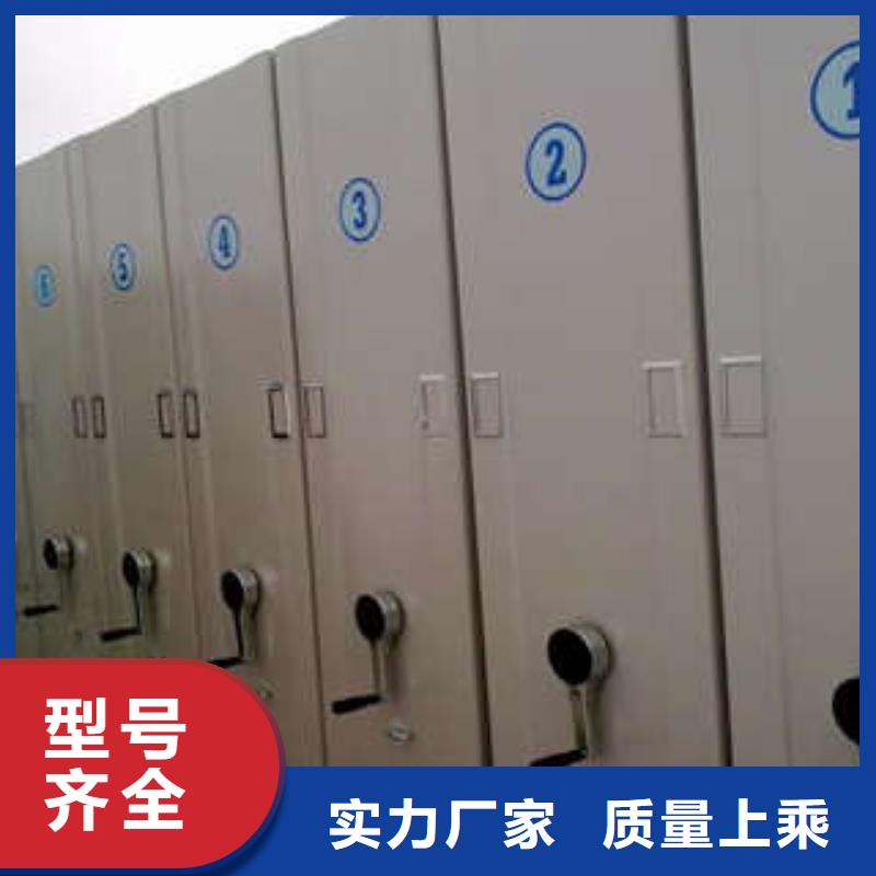 【密集架】_档案资料管理密集柜48小时发货