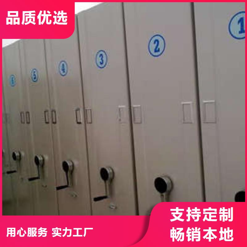 【 密集架_电动密集架批发商】 凯美智能手动移动电动密集柜架办公家具(玉溪市分公司)