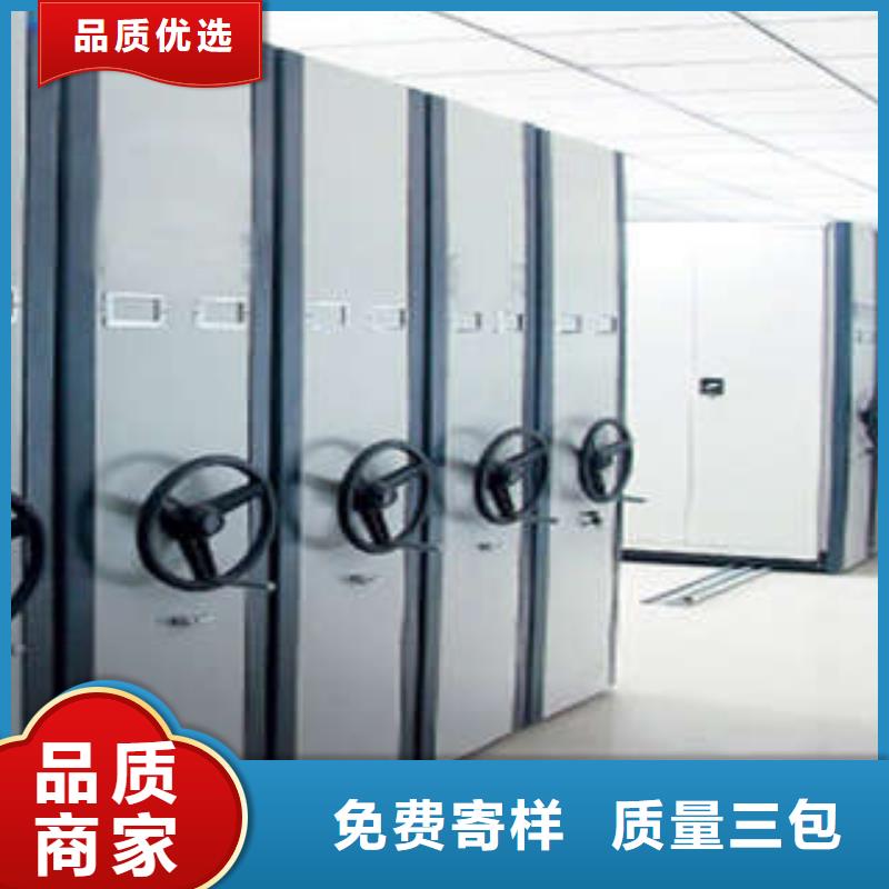 凯美密集架【手动型档案密集架】多年实力厂家-阿奇乐乐