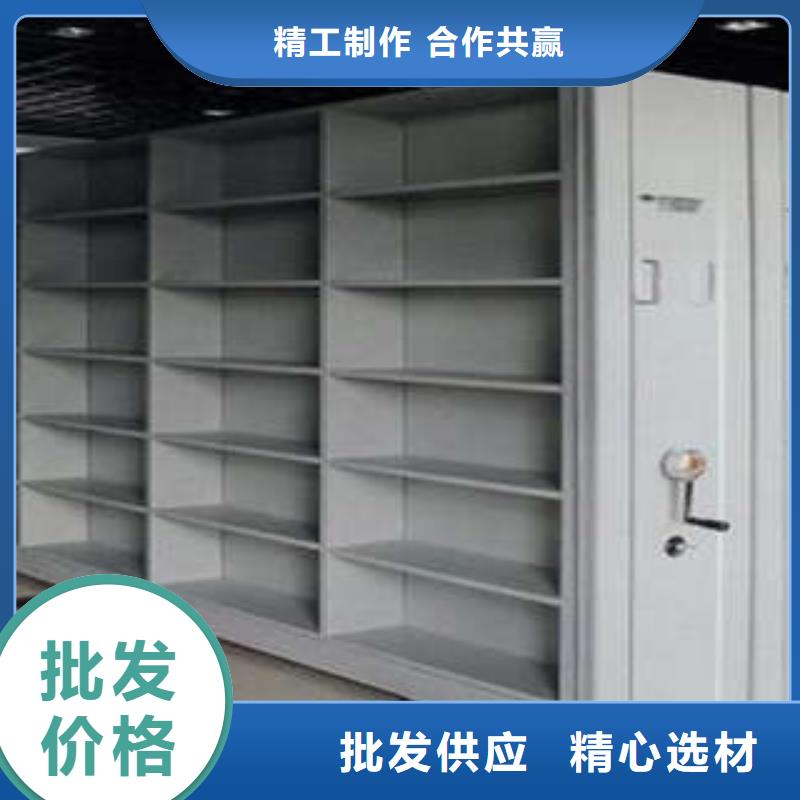 网上促销【凯美】档案库密集柜